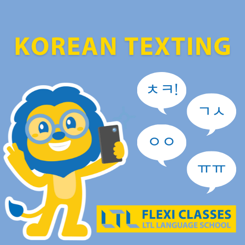 What is the meaning of ——— what are common txt words that koreans use when  texting, like lol brb wyd wtf idk————-? - Question about Korean