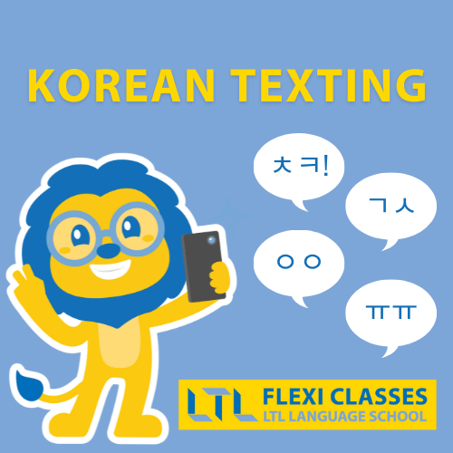 Our Guide to Korean Internet & Text Slang