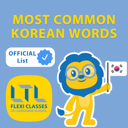 Most common Korean words