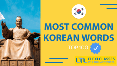 The 100 Most Common Korean Words (Official List) Thumbnail