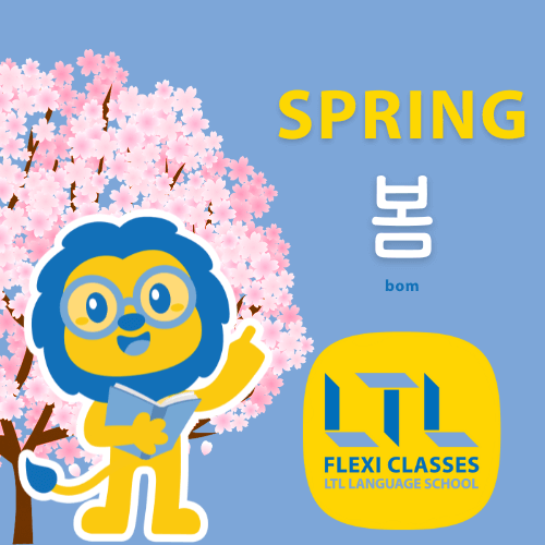 Spring in Korean
