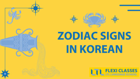 Western Zodiac Signs in Korean ♈ | PLUS Free Quiz! Thumbnail