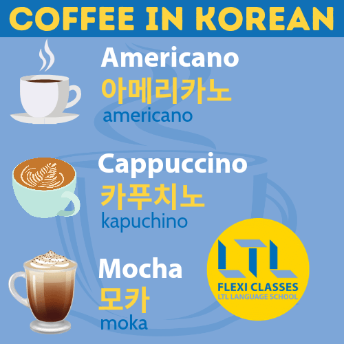 coffee in Korean