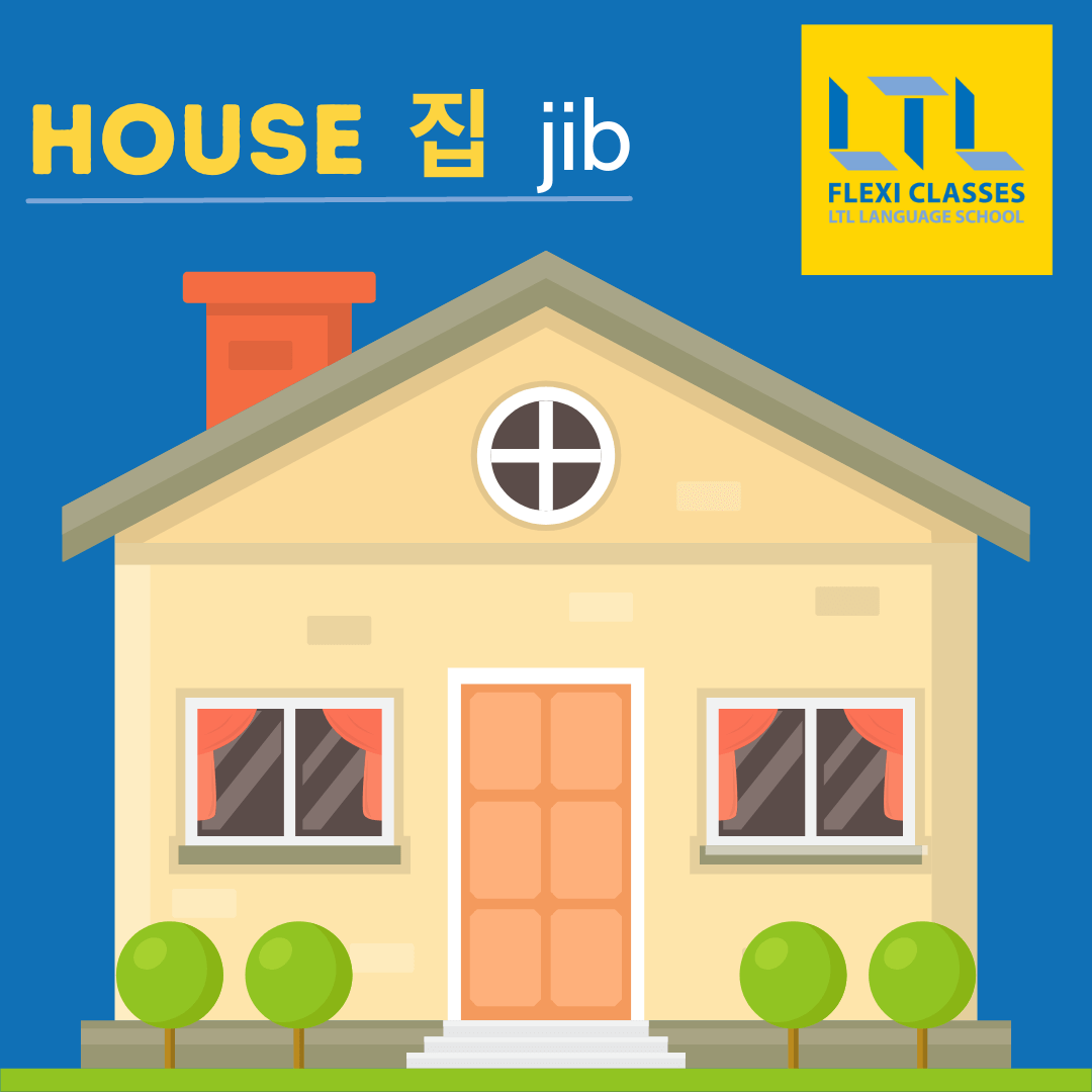House in Korean 🏠 MustKnow Vocabulary and Useful Phrases