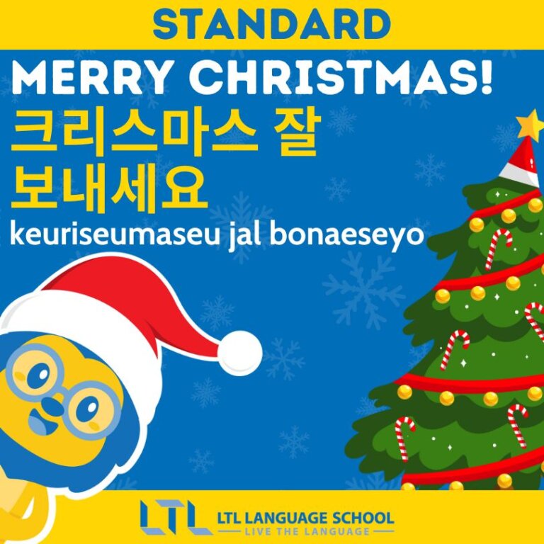 How to Say Merry Christmas in Korean🎄Key Vocab & Phrases