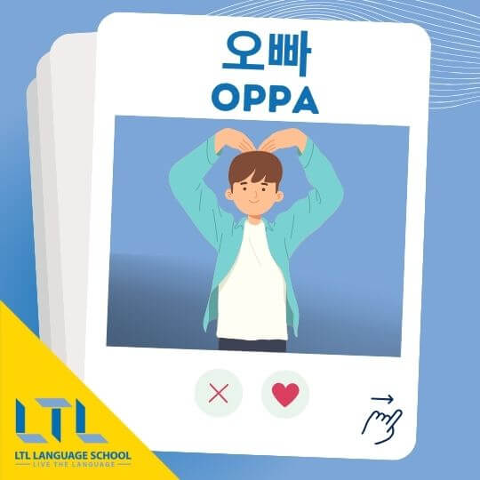 Korean dating culture - oppa