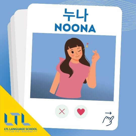 Korean dating culture - noona