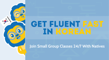 FREE TRIAL | Learn Korean Online