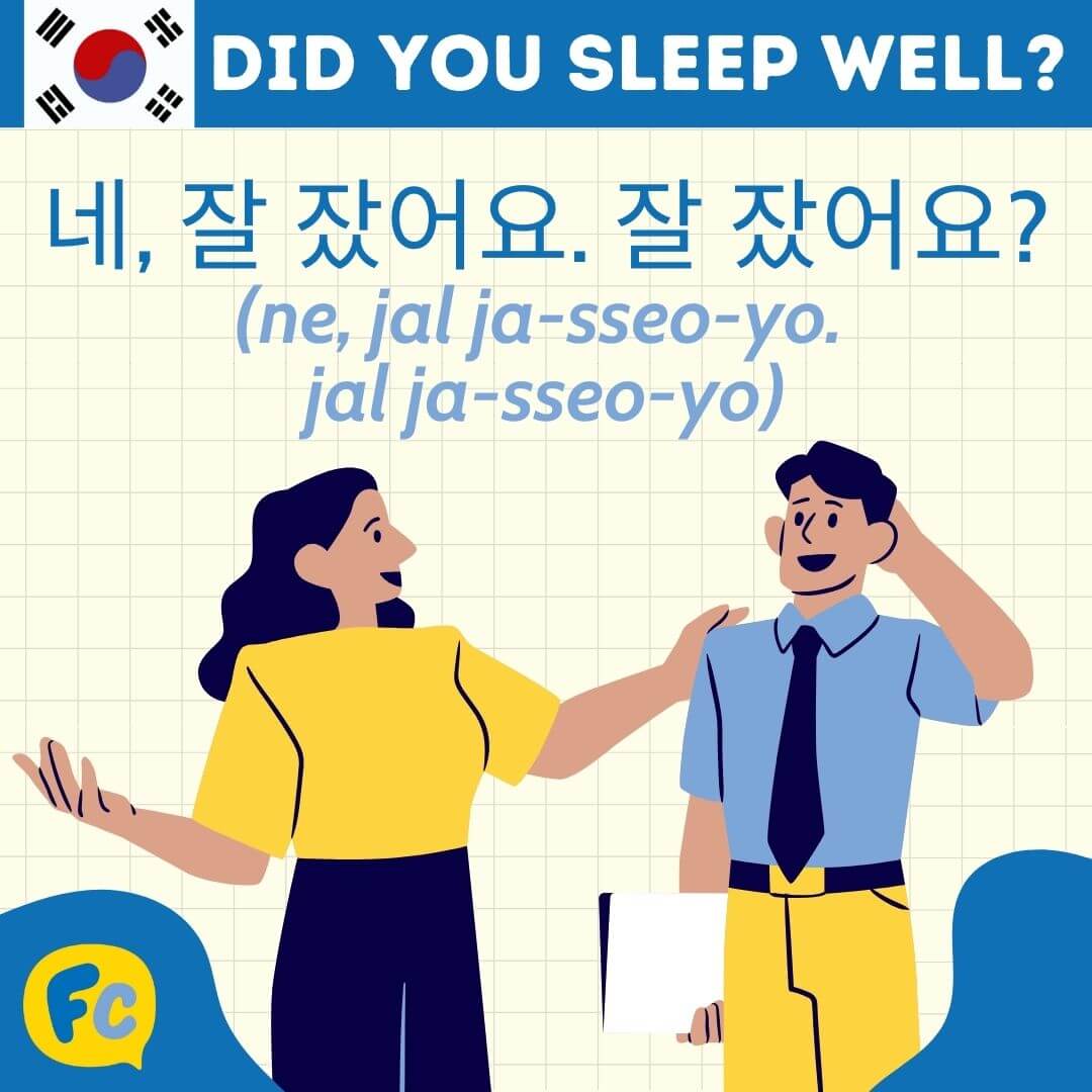 How To Say Good Morning in KoreanPlus FREE QUIZ