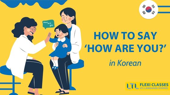 How to Say HOW ARE YOU in Korean- Feature Image