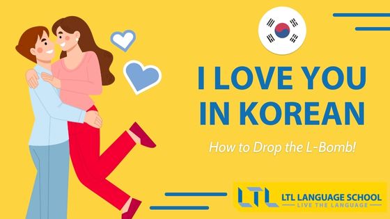 I love you in Korean - feature image