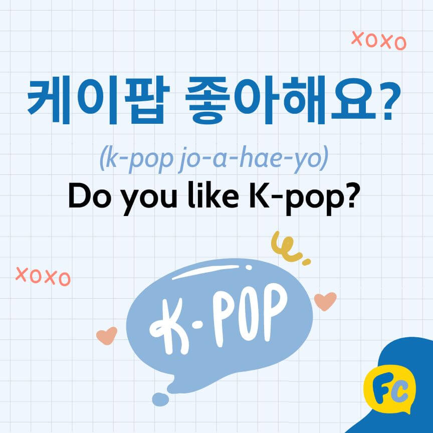 How to Say Yes in Korean A Beginner’s Guide