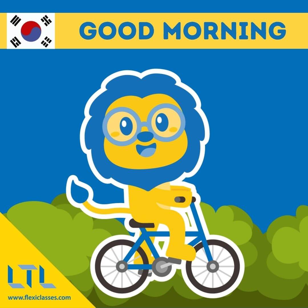How To Say Good Morning In Korean Plus FREE QUIZ how-to-say-good-morning-in-korean-plus-free-quiz