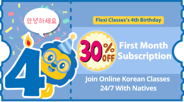 FREE TRIAL | Learn Korean Online