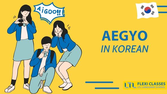 What is Aegyo? Understanding the Charm of Korean Cuteness Thumbnail