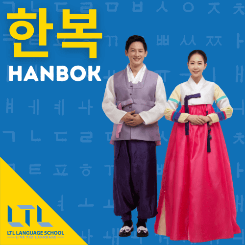 Korean Hanbok