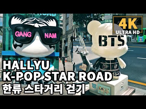 [4K] Hallyu Kpop Star Road - Can you find from BTS to your idol? Seoul Walk | 청담동 명품거리와 한류스타거리 걷기