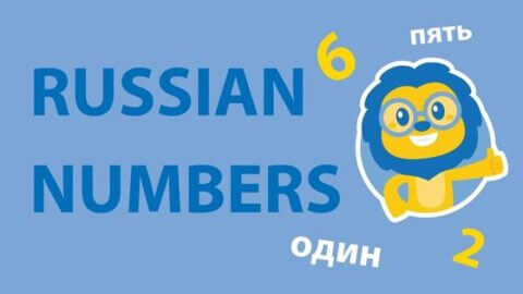 Numbers in Russian | How to Count from 1-100 (And Beyond) Thumbnail