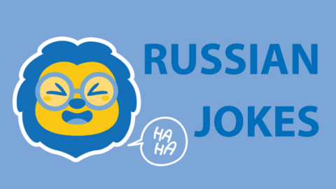 Russian Jokes || Our Favourite Four (+ Top Tips On How To Deliver The Perfect Joke) Thumbnail