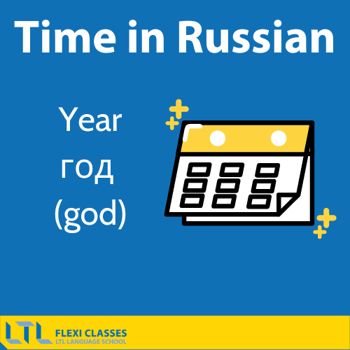 Time in Russian
