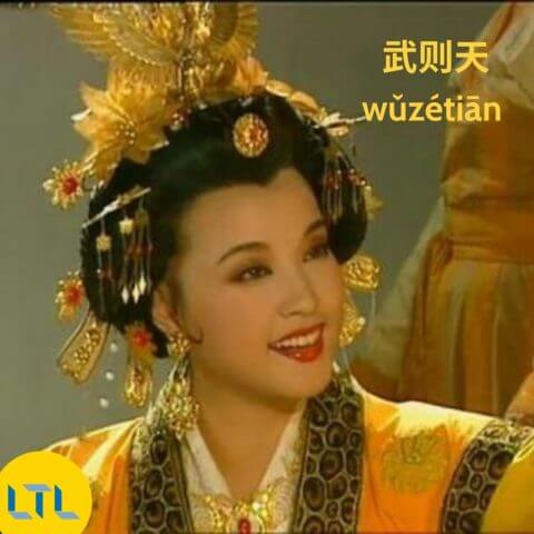 Wu Zetian Review-Wu Zetian