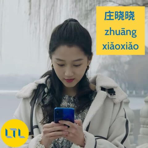 Shicha Hai-Zhuangxiaoxiao