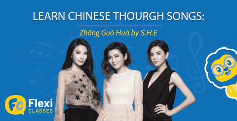 Learn Chinese Through Songs Zhōng Guó Huà by S.H.E - Featured Image