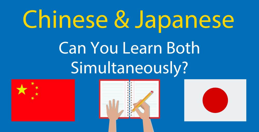 Learn Japanese And Chinese At The Same Time