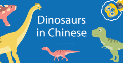Dinosaurs in Chinese