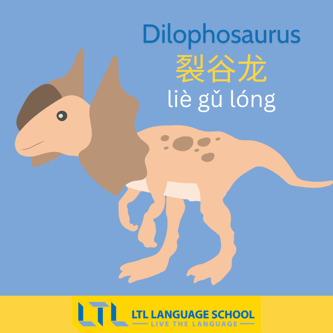 Dinosaurs in Chinese