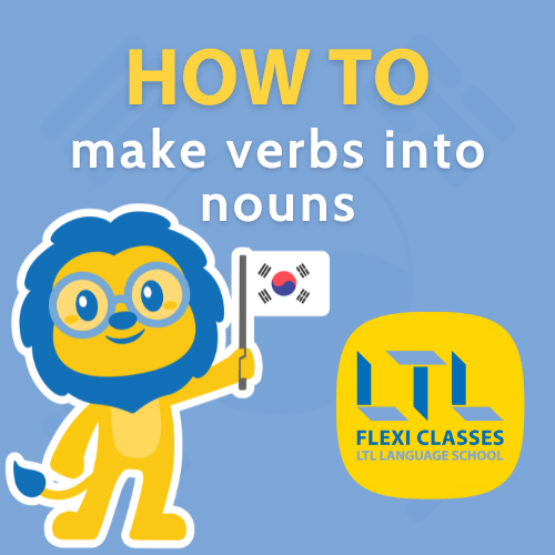 turning-korean-verbs-into-nouns-a2-korean-grammar