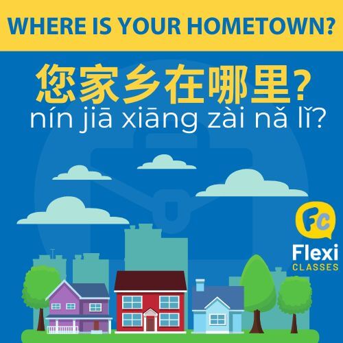 Where is Your Hometown in Business Chinese