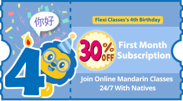 FREE TRIAL | Learn Mandarin Online