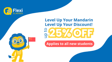 FREE TRIAL | Learn Mandarin Online