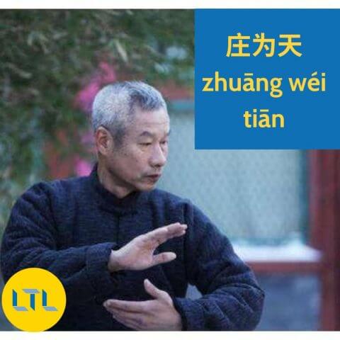 Shicha Hai-Mr Zhuang