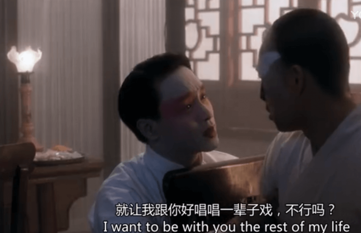 Farewell My Concubine Review