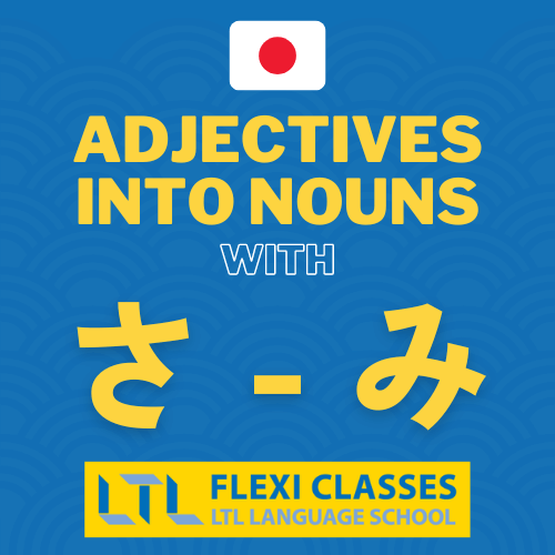 Turning Adjectives into Nouns in Japanese