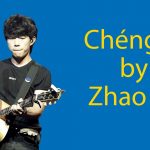 Learn Chinese with LTL through Music: 成都 Chengdu Song Thumbnail