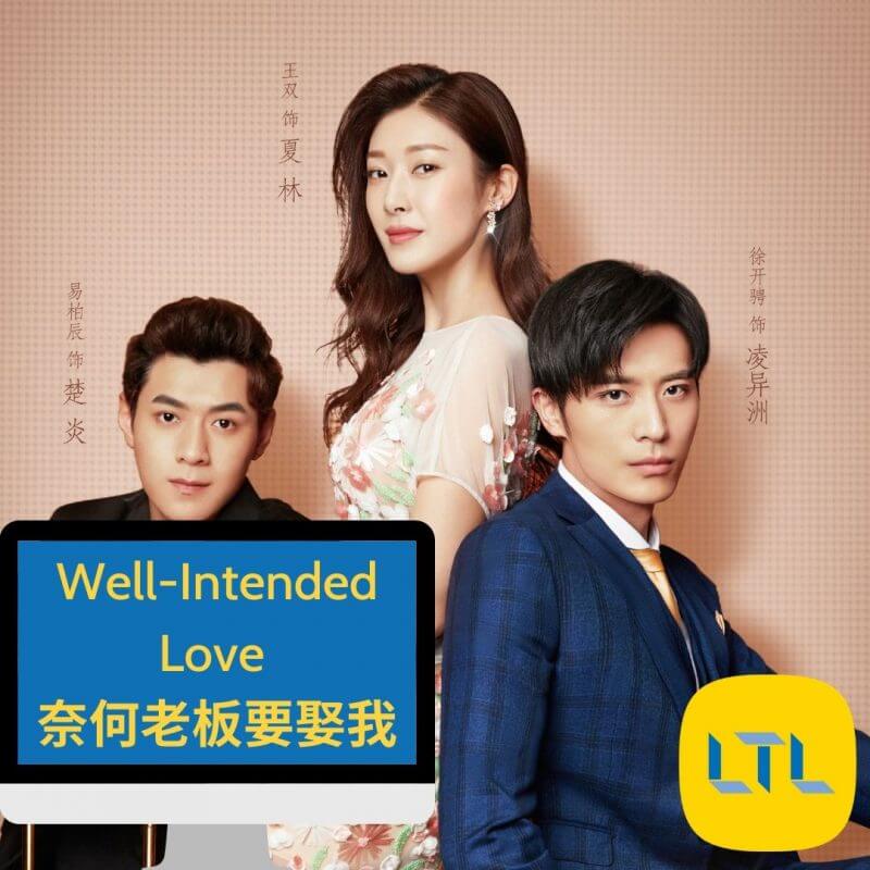 If I Can Love You So, Mainland China, Drama