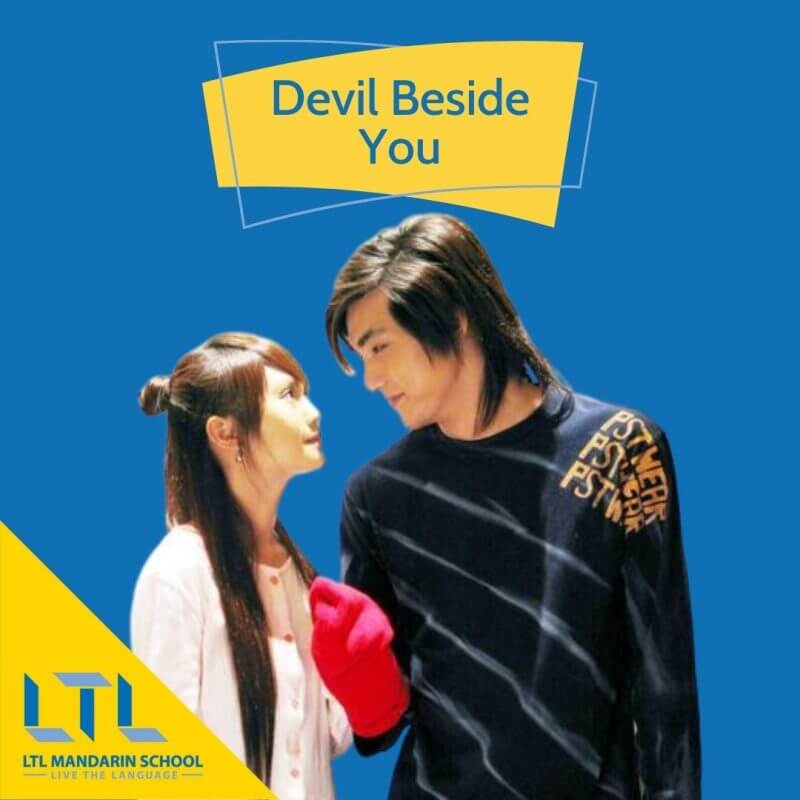 Devil-Beside-You