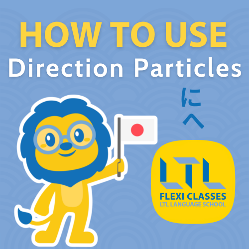 Japanese Direction Particles