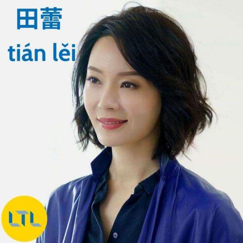 Get Married or Not - Tian Le