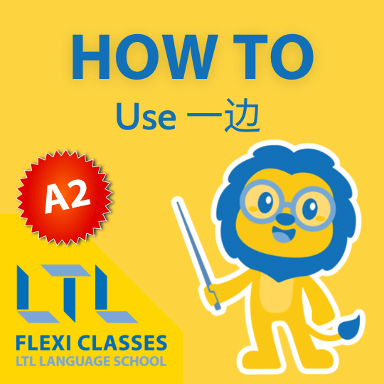 How to Use 一边 | Structures & Examples (A2 Level)