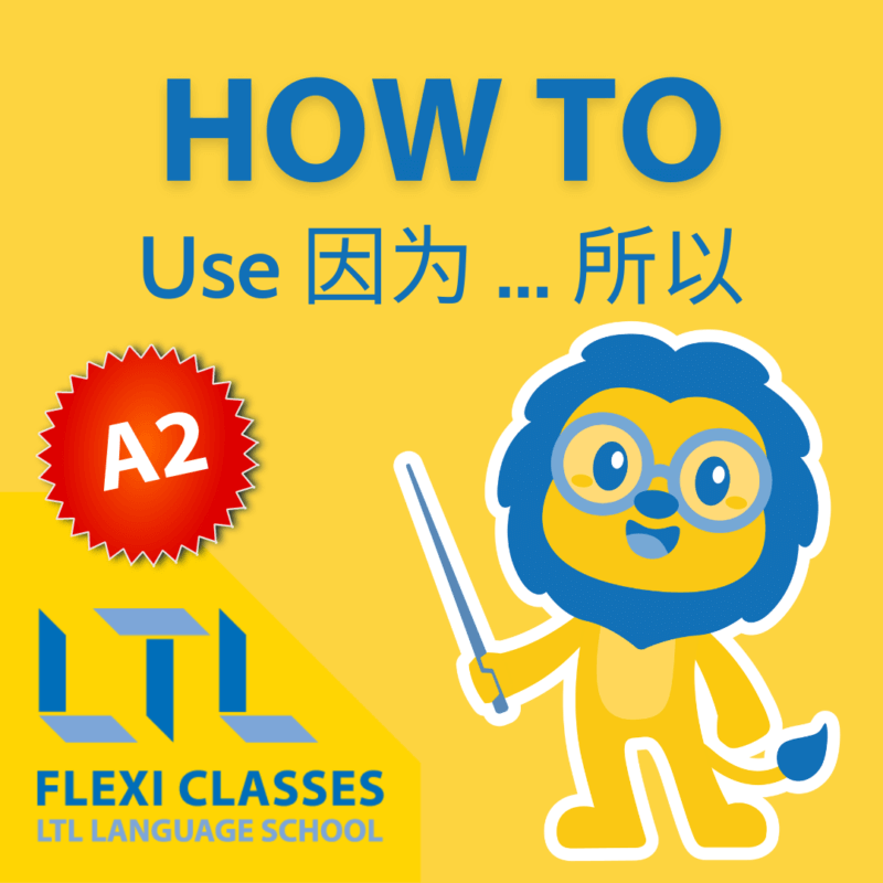 How to Use 因为 and 所以? // Expressing Cause & Effect in Chinese | Flexi ...
