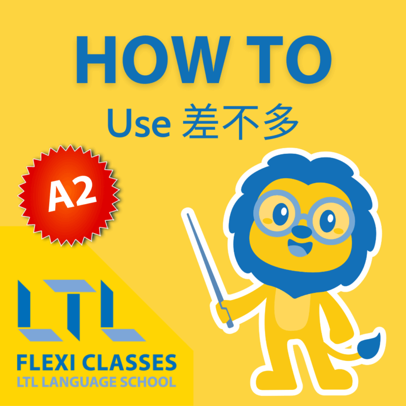 How to Use 差不多? // A2 Level Chinese Grammar (+Bonus Song)