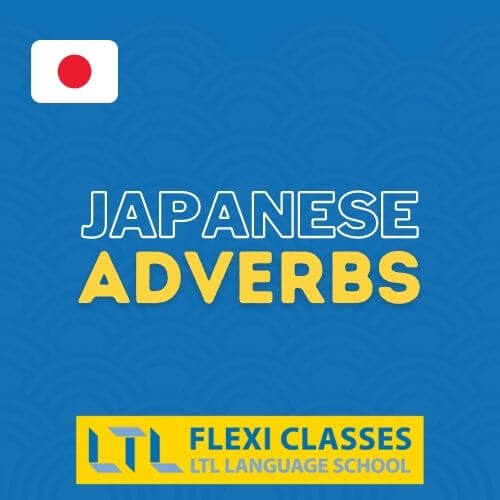 how to use adverbs in Japanese