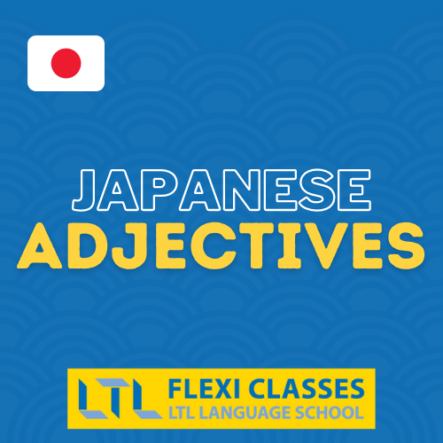 How to use adjectives in Japanese
