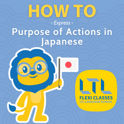purpose of action in Japanese