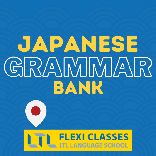 Japanese grammar bank