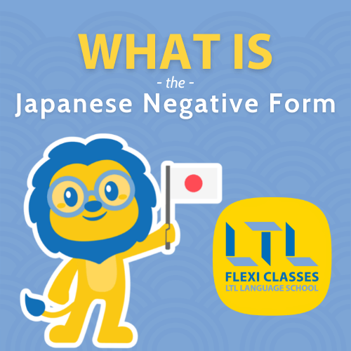 japanese negative form